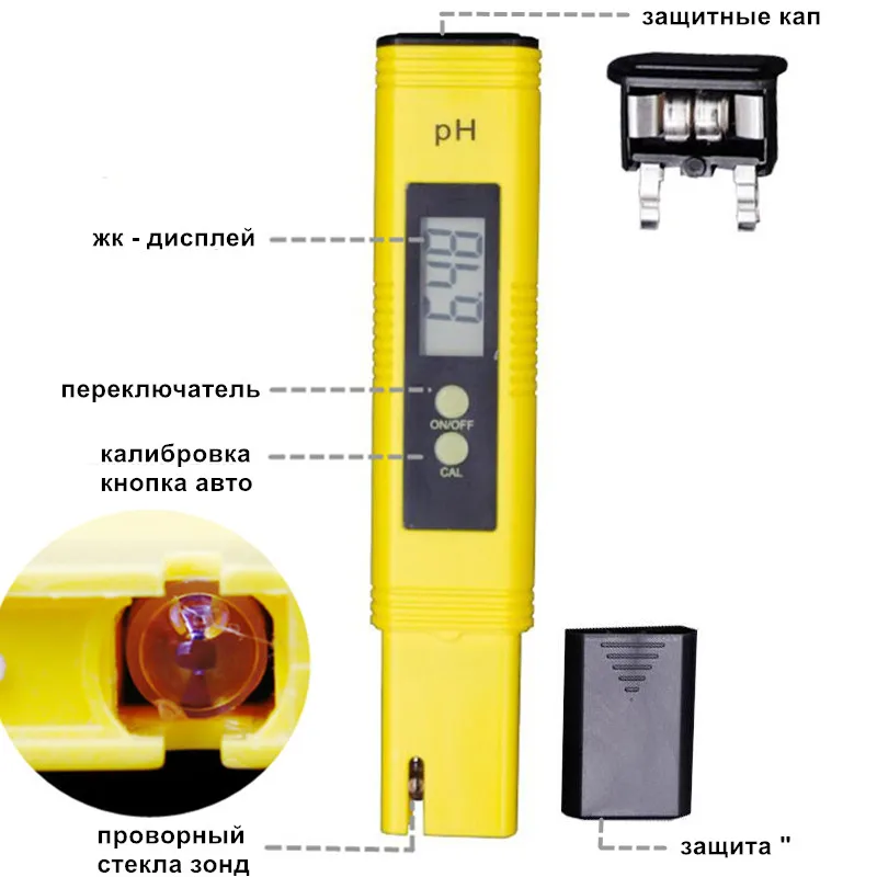 10 шт./лот, 0,01, портативный цифровой ЖК-монитор, измеритель ph для аквариума, бассейна, воды, анализатор, тестер, автоматическая калибровка, скидка 25