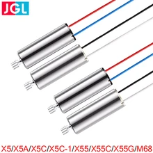 Двигатель SYMA X5 X5A X5C X5C-1 X55 Радиоуправляемый Дрон CW CCW основные двигатели V272 H107 Радиоуправляемый квадрокоптер запчасти Шестерня двигатель аксессуары