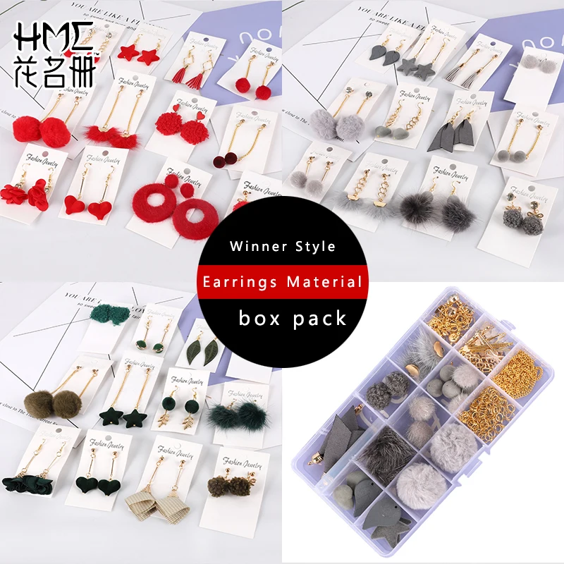 

Winner Style DIY 12Pairs Earrings/Set Box Material Findings Mix 7Colors Earrings kit Ear Plug pompom ball beads Chains Connector