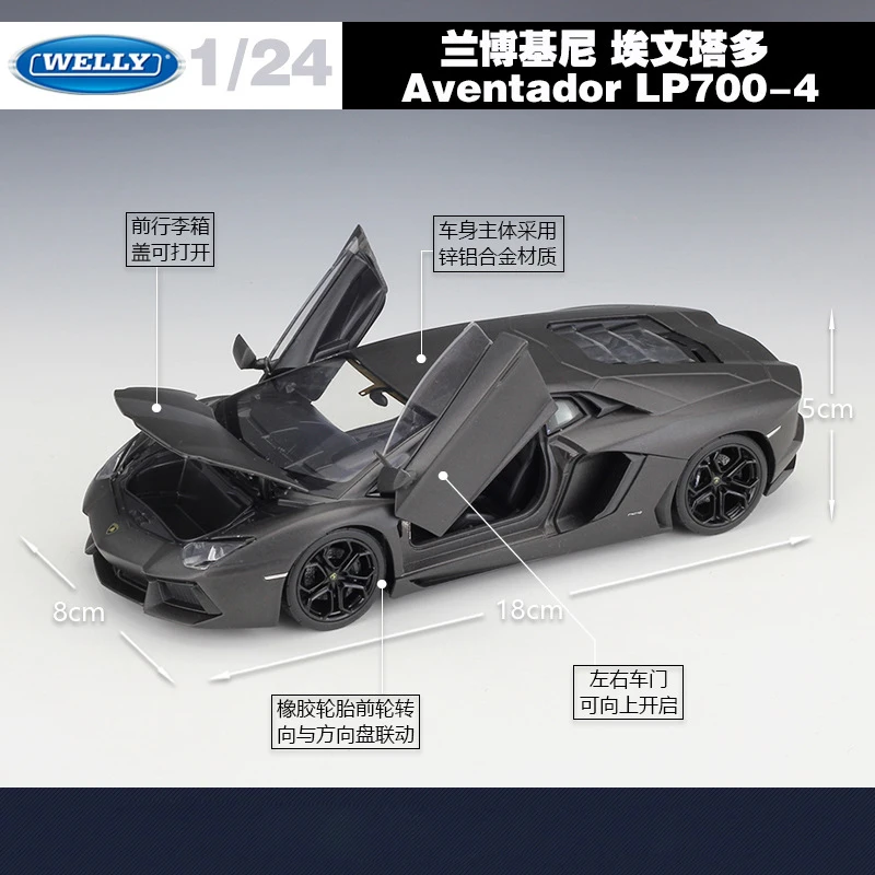Модель классического игрушечного автомобиля WELLY 1:24 модель литая Lamborghin шатладор