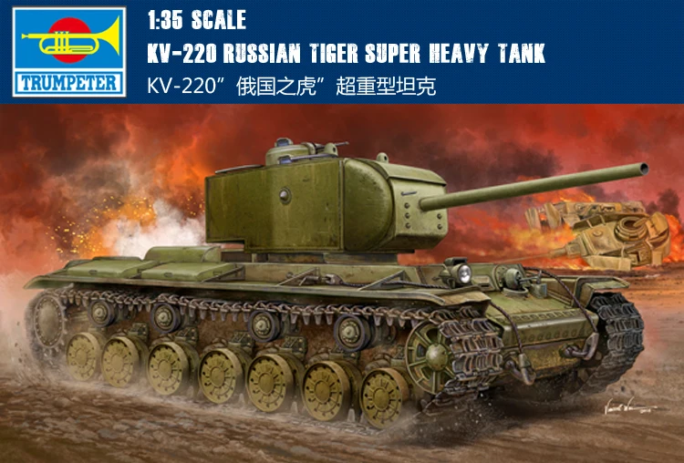 Труба 05553 1:35 супер тяжелая модель бака Русский Тигр в сборе|assembly model|super heavy tankheavy tank