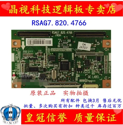 Посмотреть описание! LED32K160JD материнскую плату RSAG7.820.4766/roh HE315GH-B11 | Мобильные