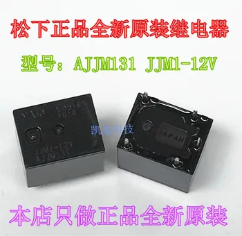 

AJJM131 JJM1-12V Relay 5PIN