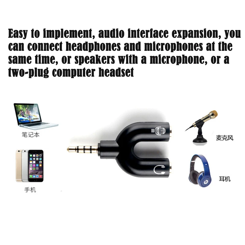 U-образный аудио адаптер один на два 3,5 мм стерео аудио наушники микрофон разветвленный коннектор для адаптера аудио адаптер один порт адаптер