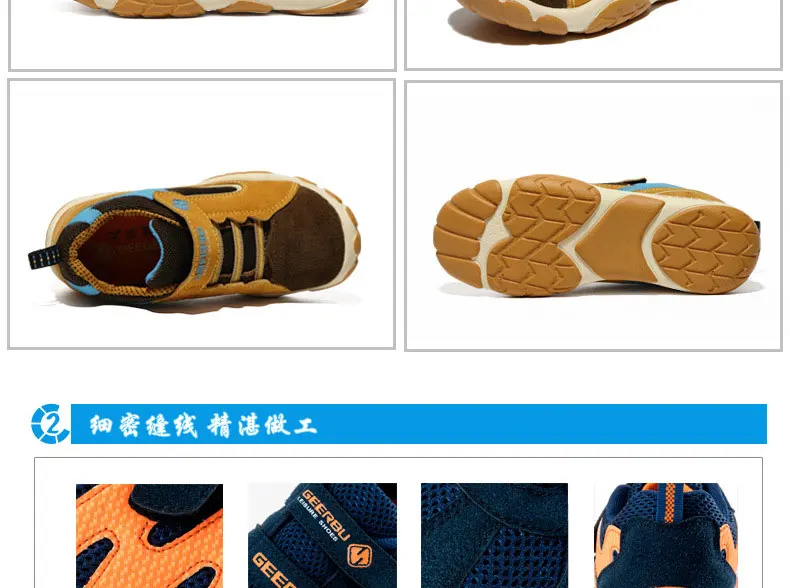 children's-sneakers-0_13