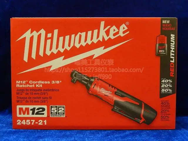 Milwaukee 2457 21 12V литиевая электрическая 90 градусов угловой гаечный ключ