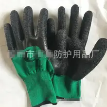 Труда Перчатки полный ближнего матовая дышащая Ван мягкий поролон носить морщин Перчатки