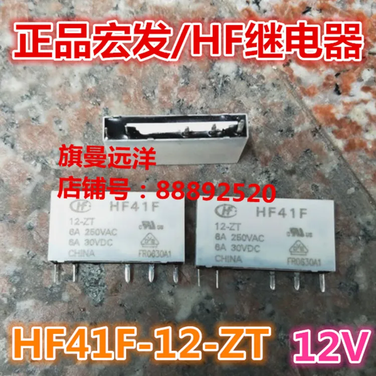 HF41F 12-ZT 12VDC 12В HF 6A 250VAC 30VDC | Обустройство дома