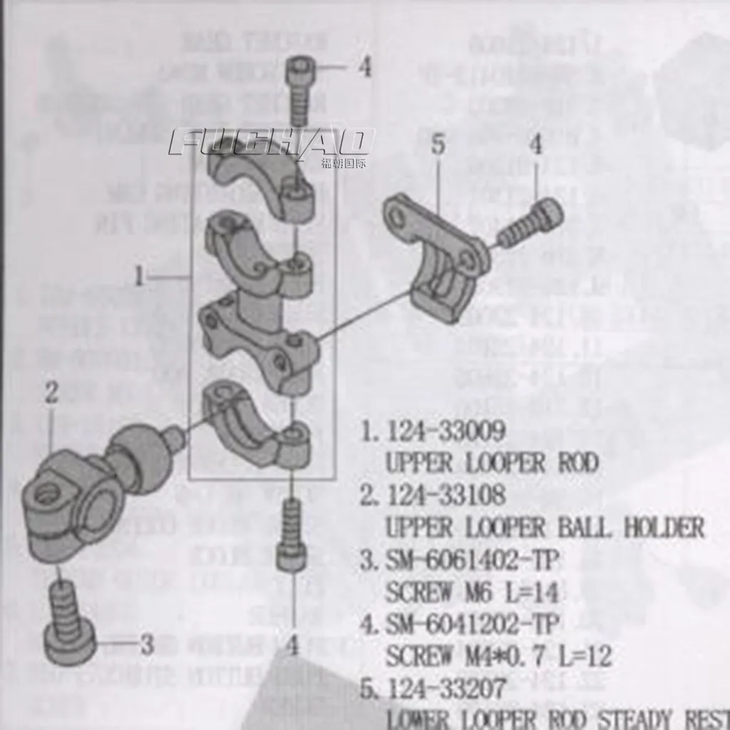124 33009 UPPER LOOPER ROD Sewing Machine Partssewing machinemachine