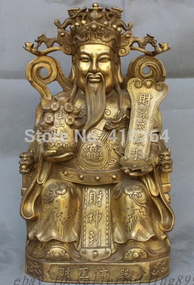 

16" Chinese Brass Buddhist Dragon Head Mammon Money Wealth God Buddha Statue
