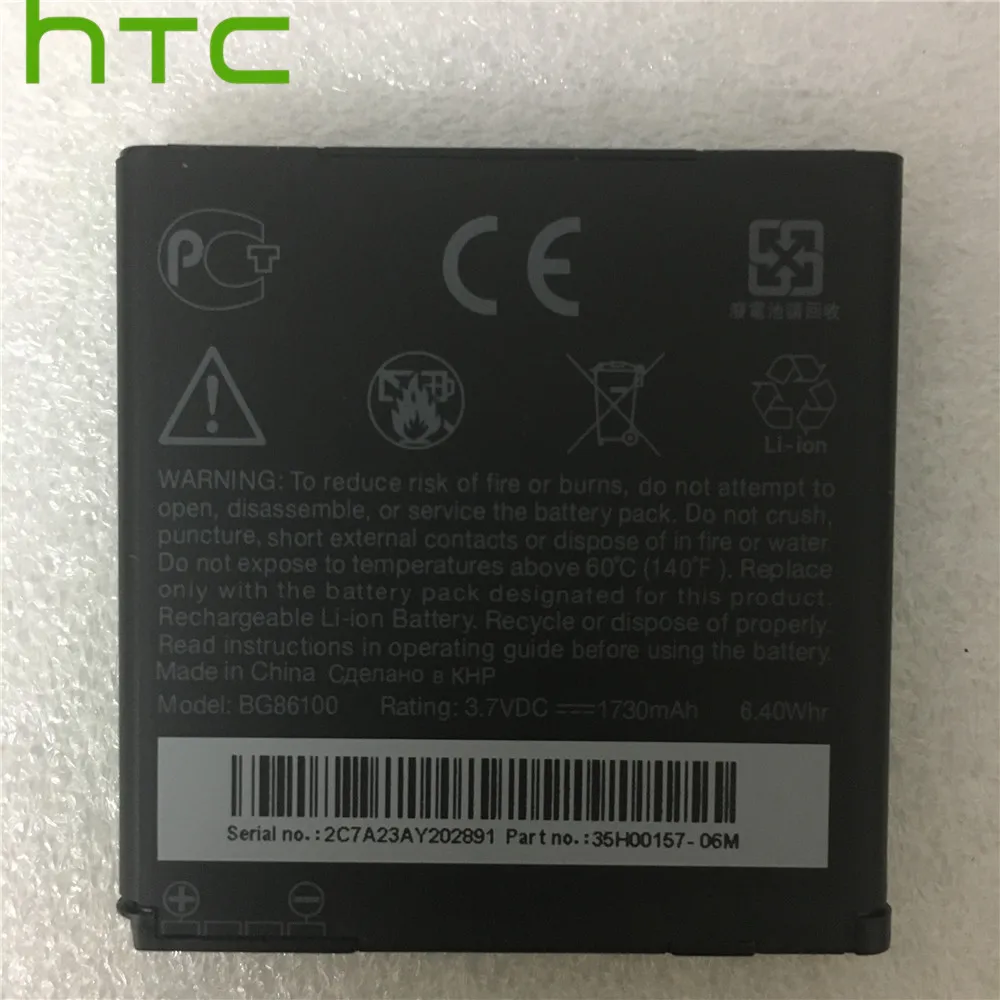 Аккумулятор высокой емкости для телефона htc G17 C110E EVO 3D X515m X515d G18 Sensation XE Z715e BG86100 1730 мАч