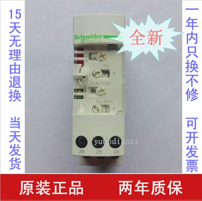 

Phase Sequence Control Relay RM4TR32, Lack of Phase, Over Voltage Protector