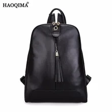 Haoqima Новинка 2017 года 4 цвета Пояса из натуральной кожи из натуральной коровьей кожи Для женщин рюкзак сумка