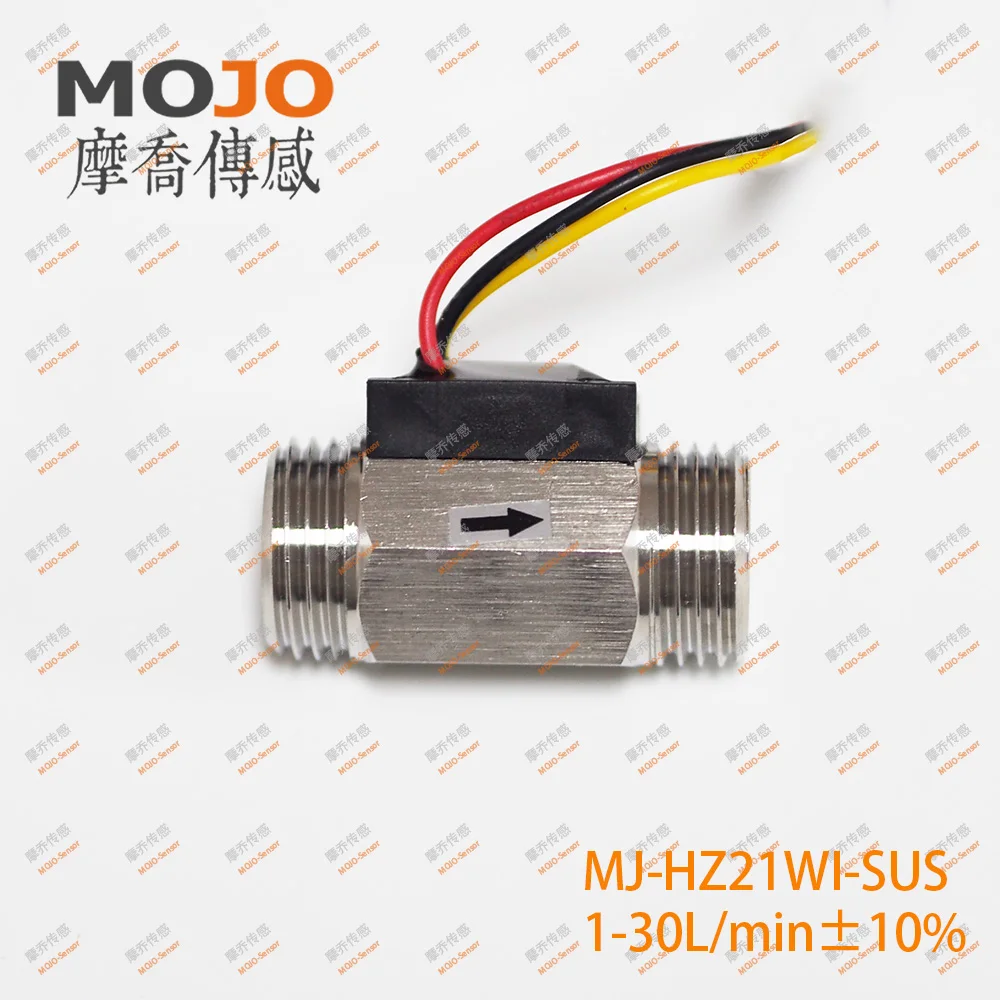 MJ-HZ21WI SUS304 G1/2 &quotдатчик расхода воды переключатель расходомер 1-30л/мин для