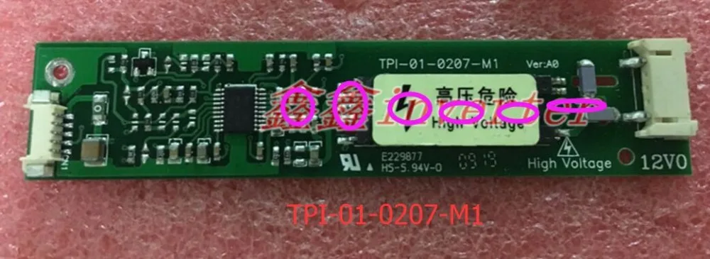 

ЖК-подсветка инвертор PCB для TPI-01-0207-M1