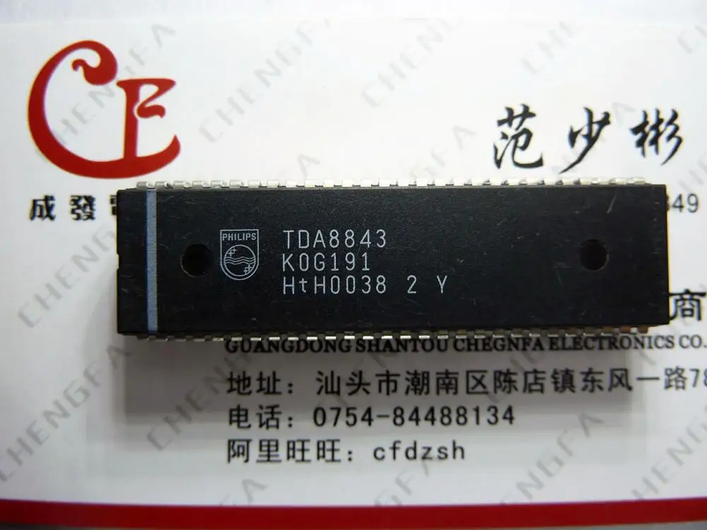 TDA8843 small signal processing circuitcircuit AliExpress