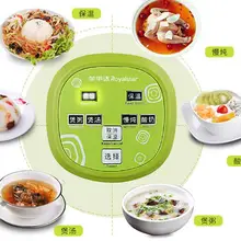 Китайский Royalstar 1.5L RX-15A Автоматическая домашняя Мини рисоварка 110-220-240v йогурт суп