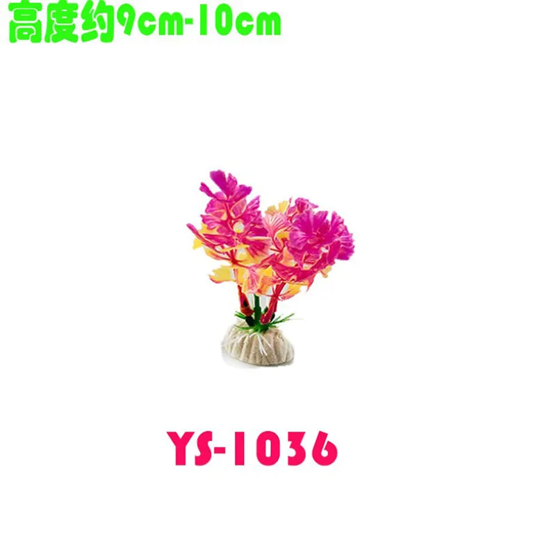 YS1036
