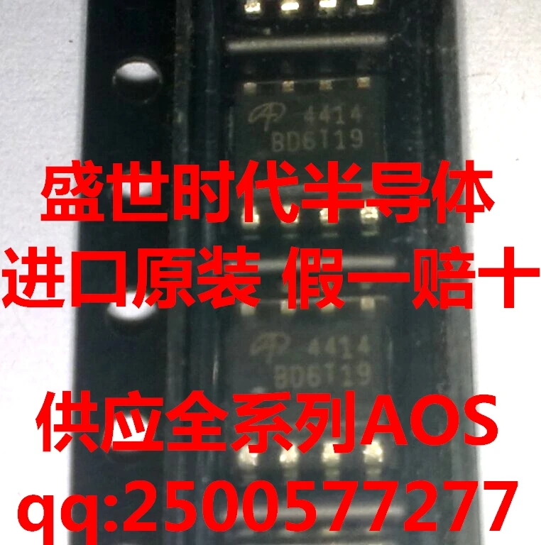 100 ШТ. Новое и оригинальное AO4414 SOP8 IC FET|10 pcs| |
