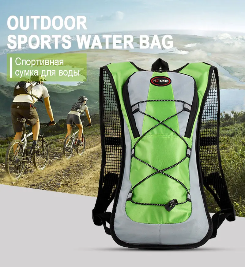 Большой Вместительный рюкзак для велоспорта, 2л сумка для воды, для спорта на открытом воздухе, кемпинга, сумка для воды, рюкзак для бега, сумка для мочевого пузыря, мягкая фляга