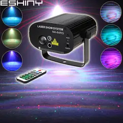 ESHINY R & G Лазерный полный звезды шаблоны Аврора воды Galaxy Sky эффект RGB светодиодный DJ Семья вечерние Рождество бар сценического танца света T207