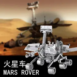 Mars Rove 3D металлические головоломки модель здания DIY сборный самолет автомобиля нержавеющая сталь ремесленных Развивающие игрушки для детей