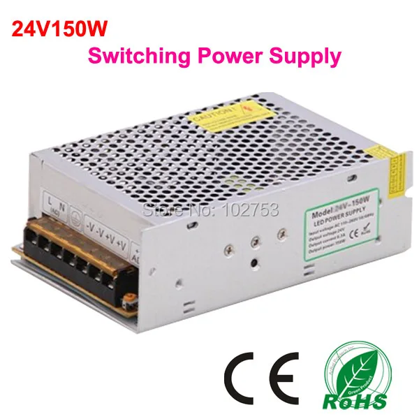 24V150W