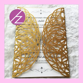 

50pcs/lot unique design Dark gold Top quality hot-sale wedding invitation card Top popular luxury design creative greeting card