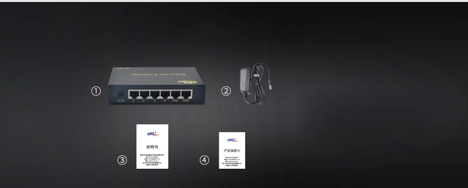 Network extender(12)