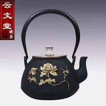 1.1л красивый благородный оксидированный чугун без покрытия чайный набор кунг-фу варочный чайник специальное украшение