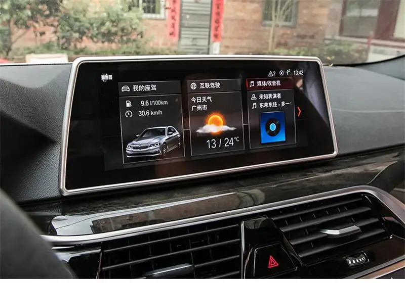Стайлинга автомобилей центральной консоли gps навигации Экран рамка украшения охватывает наклейки Накладка для BMW 5 серии G30 G38 авто аксессуары