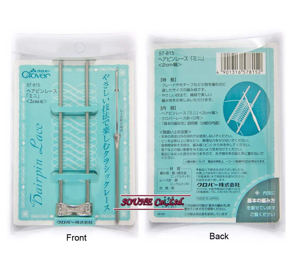 Japanese Clover Metal Hairpin Lace Tool Set Crochet Hook 1 75mm