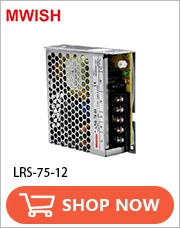LRS-75-12