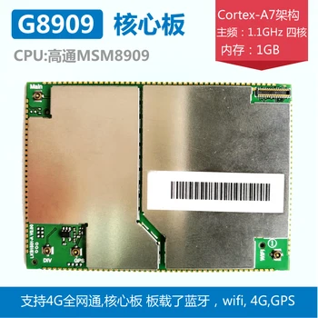 

4G fully Netcom module program, quad core Android, Qualcomm \210/MSM8909 core board development board