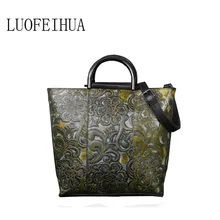 LUOFEIHUA/женские сумки из натуральной кожи, новая оригинальная Роскошная рельефная цветная сумка, дизайнерская женская сумка