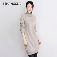 Autumn new high collar long section warm cashmere sweater solid color long sleeve loose large size fashion comfortable sweater Autumn new high collar long section warm cashmere sweater solid color long sleeve loose large size fashion comfortable sweater