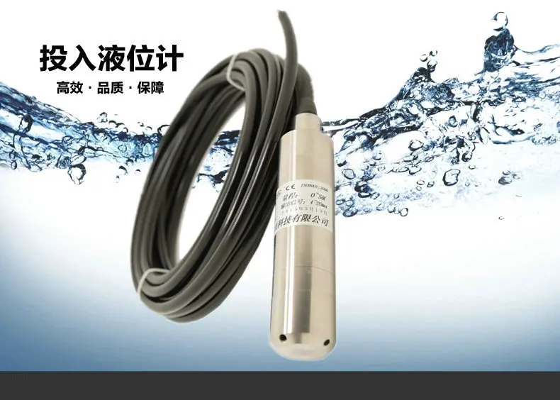 

Freeshipping 4-20MA level transmitter 3M liquid level control instrument/ Investment-type level sensor