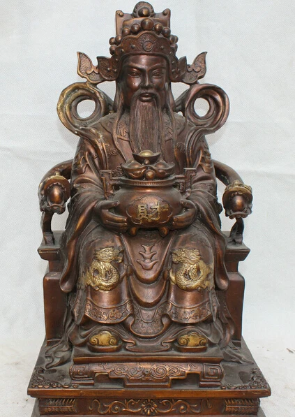 

JP S0524 16" Chinese Bronze Feng Shui Treasure Bowl Seat Mammon Money Wealth God Statue