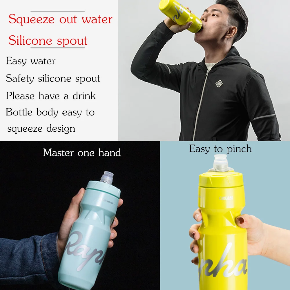 Rapha Сверхлегкая велосипедная бутылка для воды 620-750 мл герметичная ПП напиток Спортивная бутылка для воды велосипед с замком рот велосипедная фляга для воды