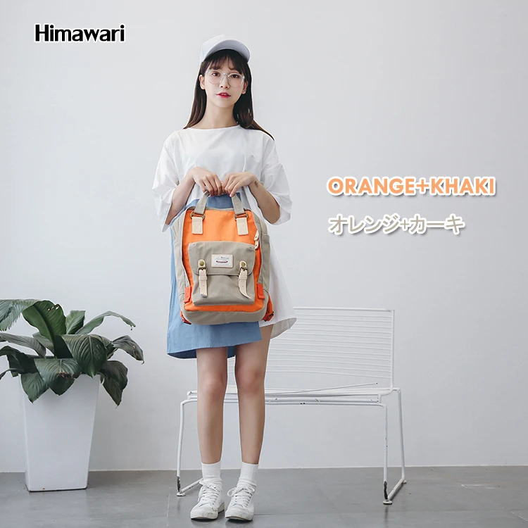 himawari mini backpack