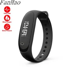 Fanmao Новый Smart фитнес-браслет сердечного ритма крови Давление монитор здоровья браслет Спорт Шагомер Smart Band Android IOS