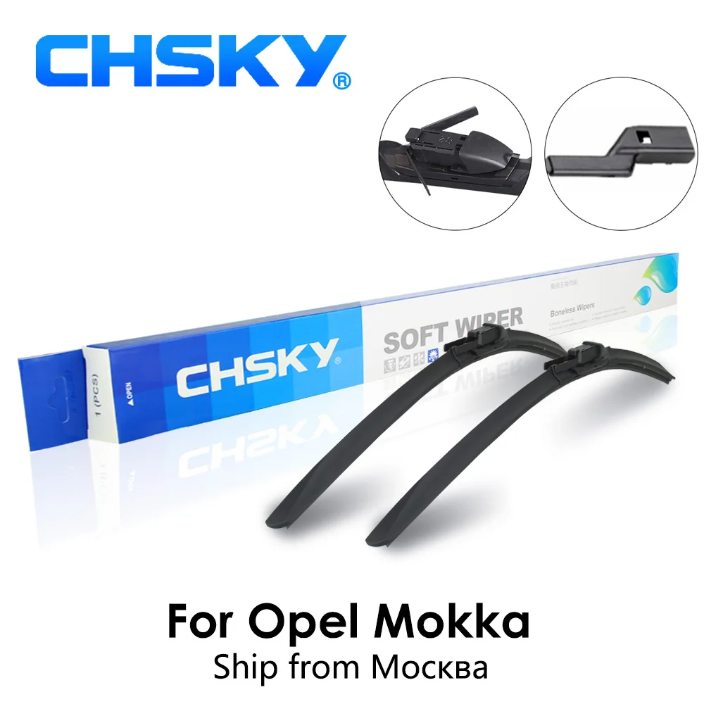 

CHSKY Car Windshield Wiper Blade For Opel Mokka 2012 to 2016 Car Wiper Blade Auto Windscreen Wipers car-styling