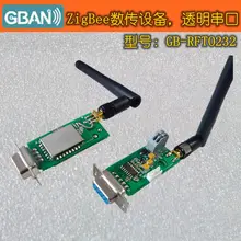 RF для того чтобы RS232 прозрачный последовательный порт ZigBee цифровая передача оборудование CC2530/CC2531 промышленного уровня