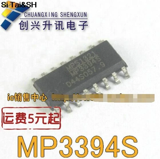 MP3394S-in Integrated Circuits from Electronic Components & Supplies on ...