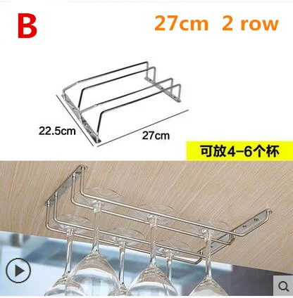 1-3 ряд шампанского вина держатель для бокалов из нержавеющей стали стеклянная чашка стеллаж для хранения Бар полка витрины для шкафа подставка вешалка слив - Цвет: B