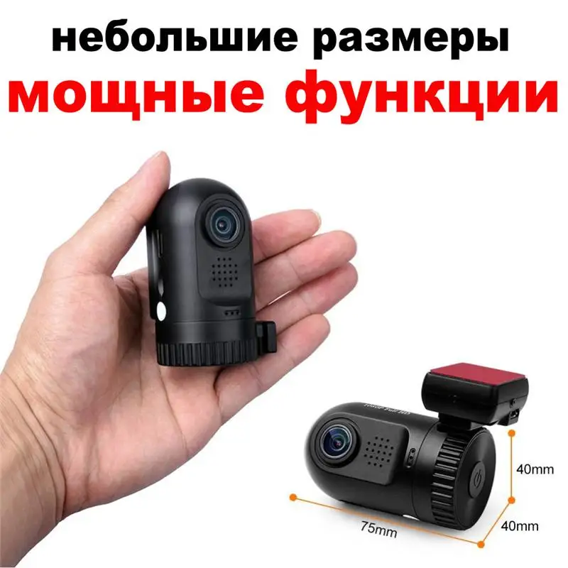 

2016 Hot Mini Car DVR Camera GT300 Dashcam 1920x1080 Full HD 1080p Video Registrator Recorder G-sensor Night Vision Dash Camera