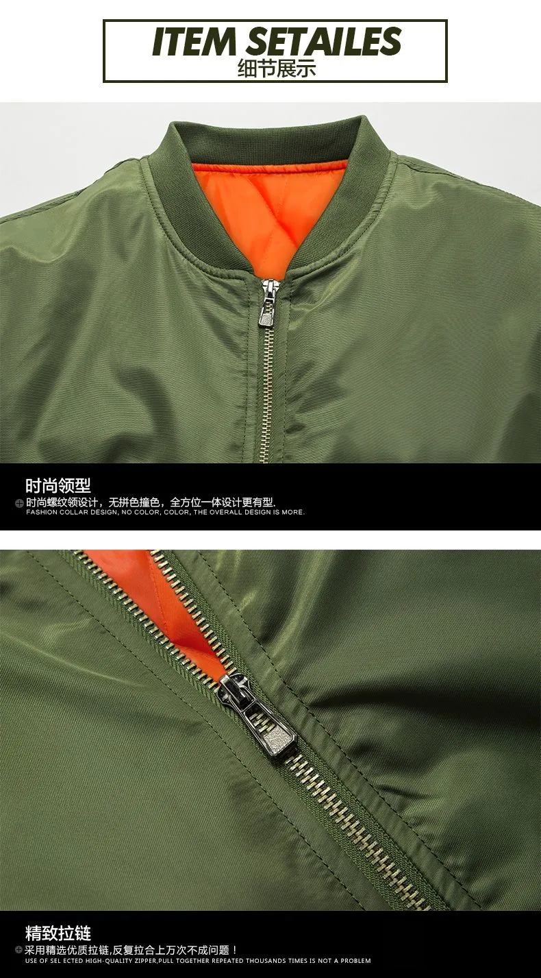 Мужская куртка «атака на Титанов», куртка-бомбер для косплея, Весенняя бейсбольная ветровка, куртки Shingeki, костюм для косплея 112701
