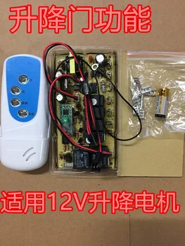 

General Control Board for Fume Extractor Universal Board Maintenance 12V DC -Motor for PCB Lifting Door