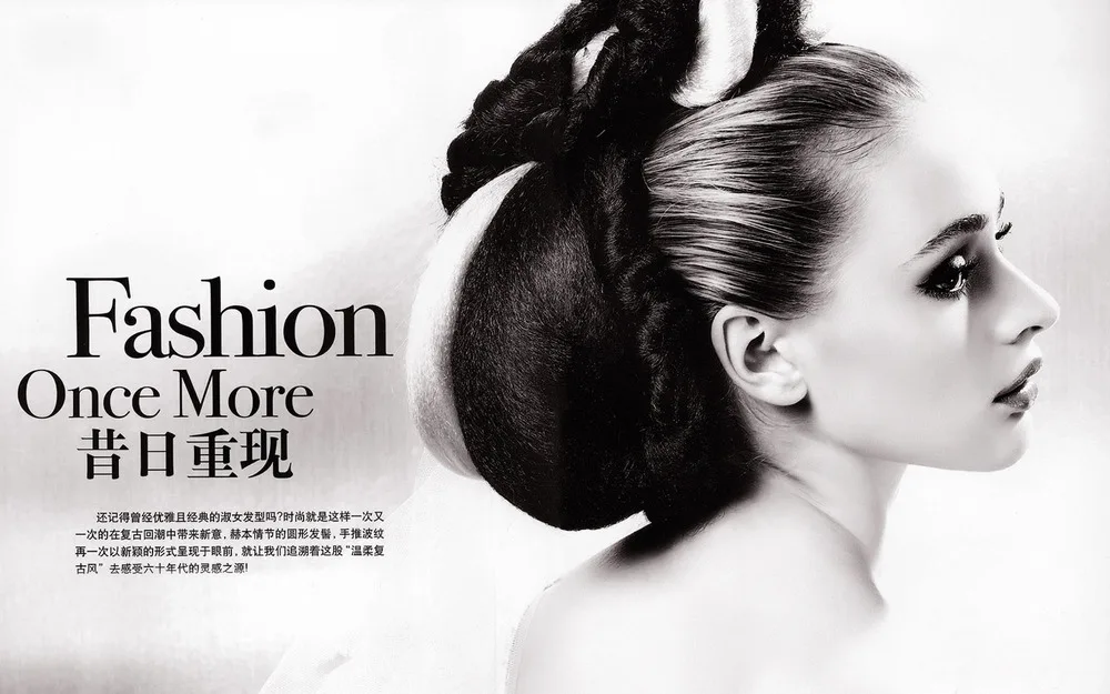FASHION ONCE MORE.jpg