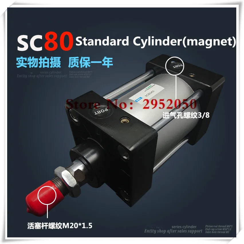 

SC80*400 Free shipping Standard air cylinders valve 80mm bore 400mm stroke SC80-400 single rod double acting pneumatic cylinder